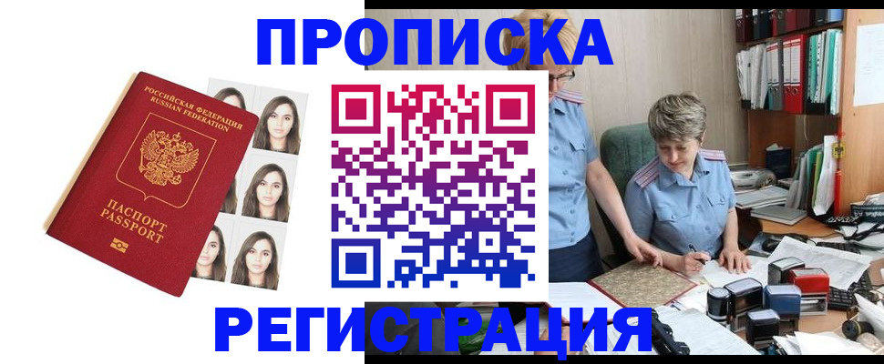 форма 3 в Тосно