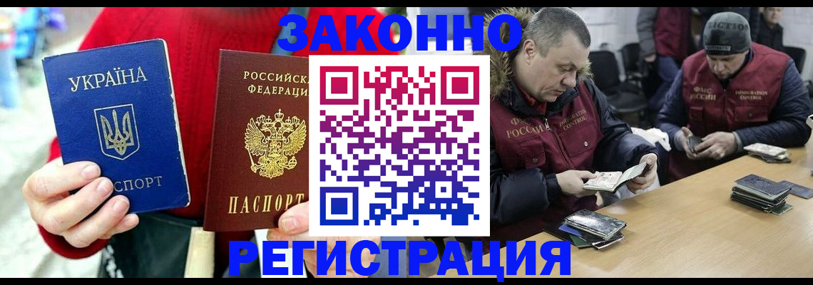 где прописаться в Тосно