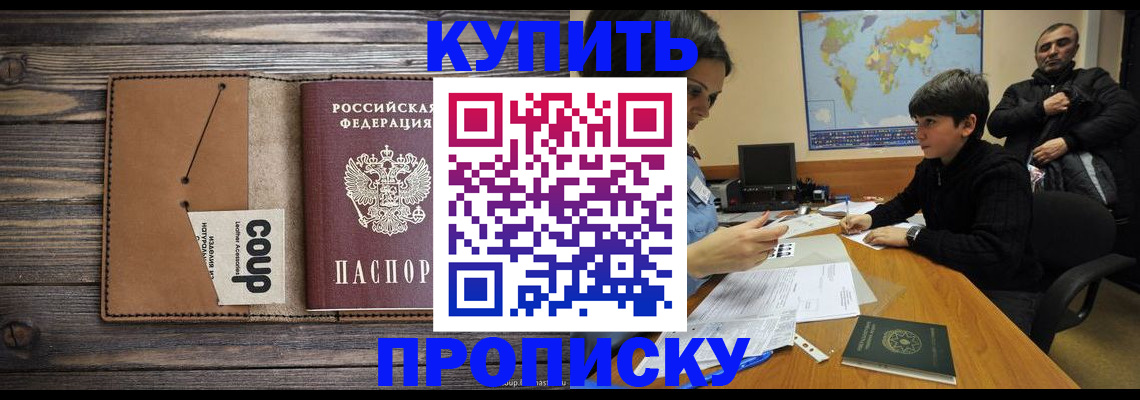 регистрация для дет. сада в Тосно