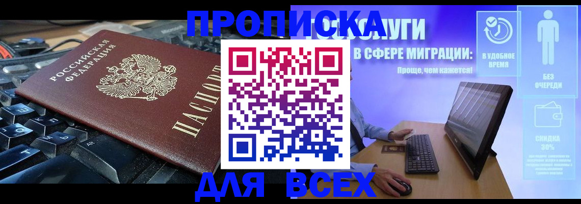 регистрация для дет. сада в Тосно